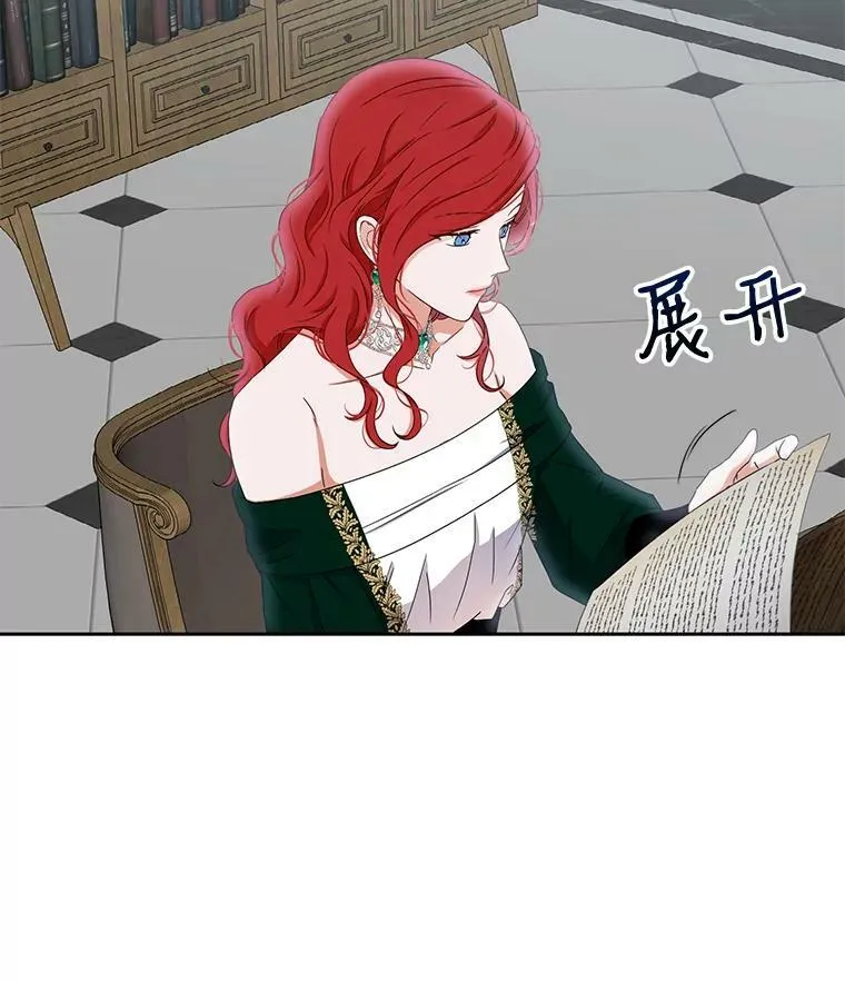 27.图书馆的相遇61