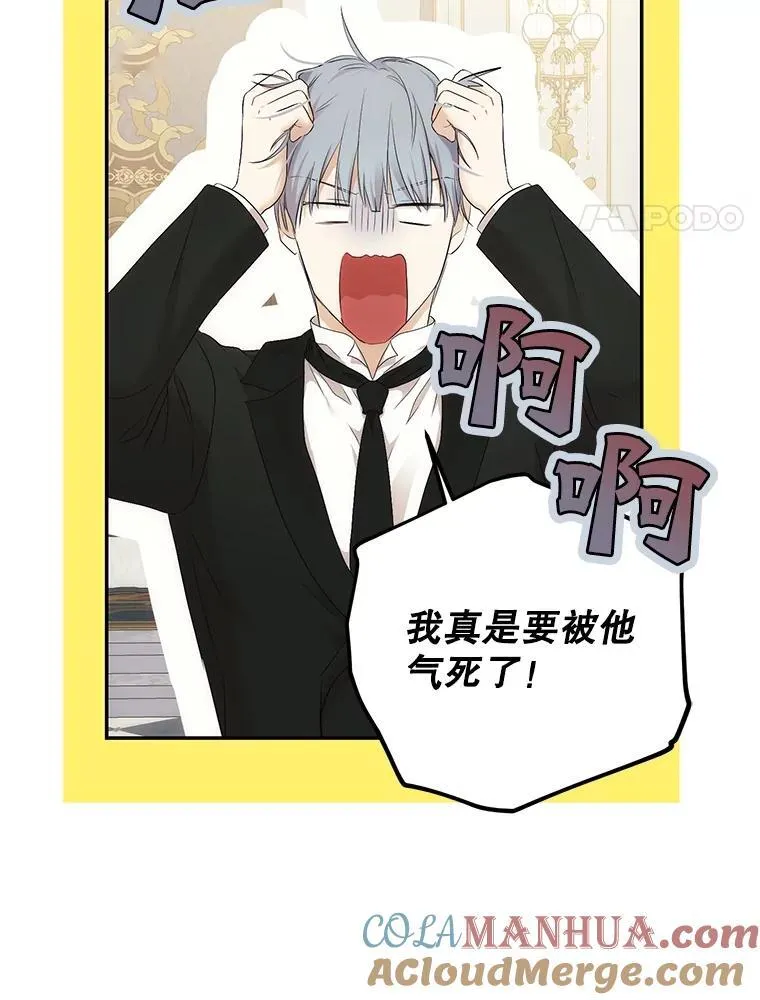 88.被说服3