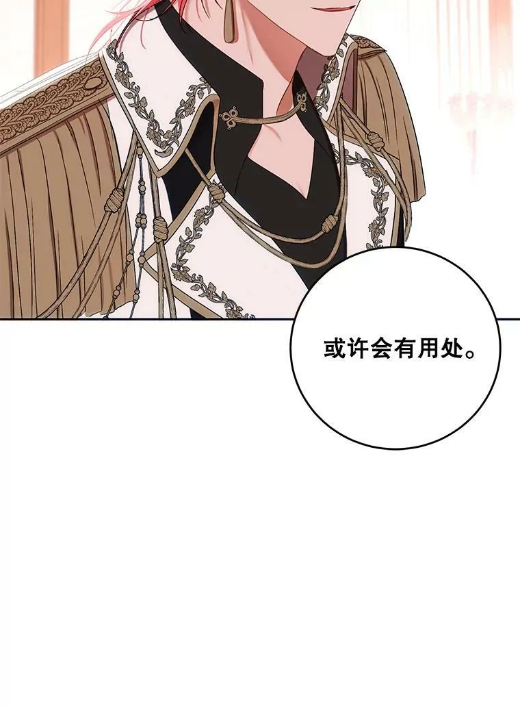58.暗流涌动59