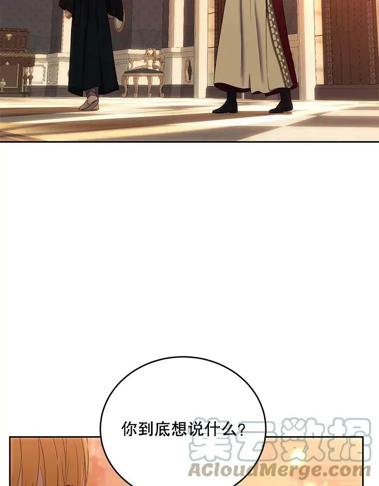58.暗流涌动78