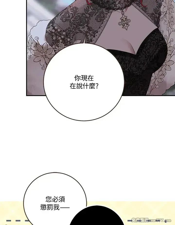 第117话78