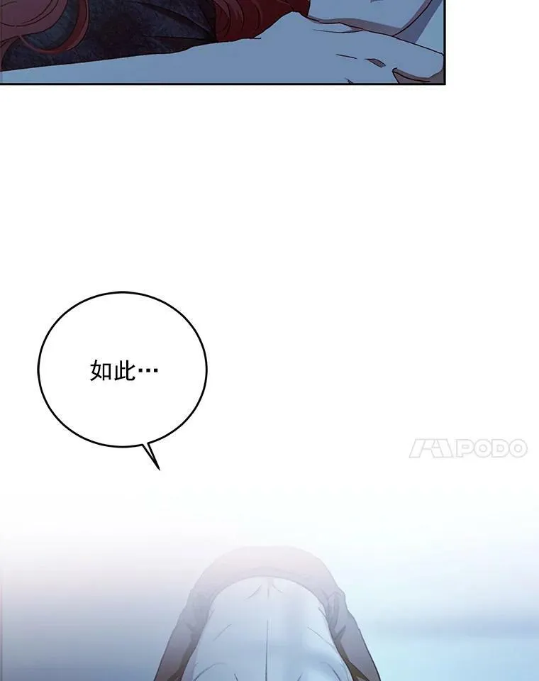 4.喝醉的洛比亚41