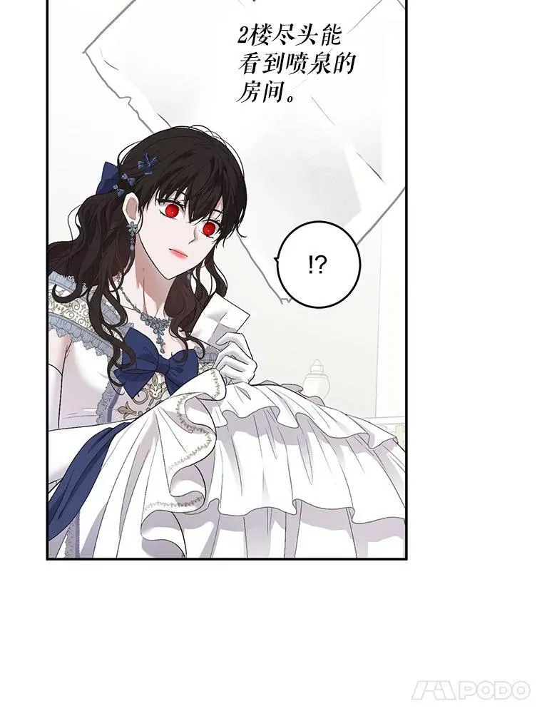 75.陷阱53