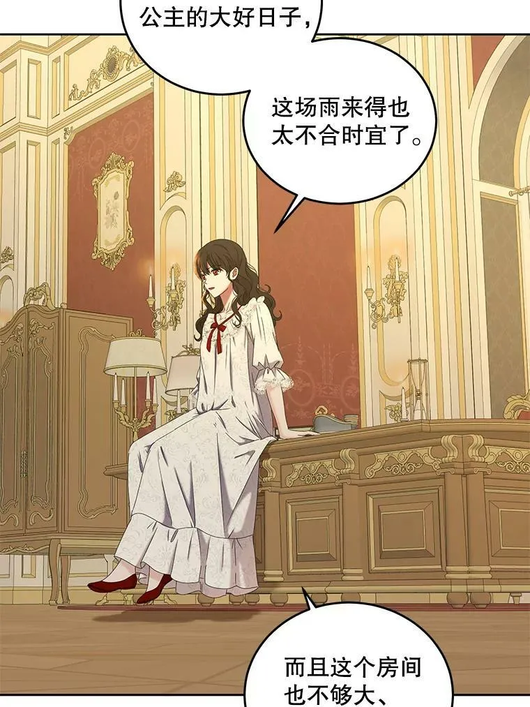 51.赫丝的死2