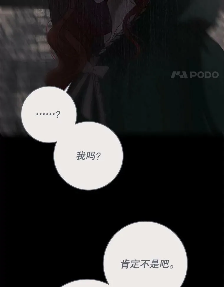 77.旧相识70