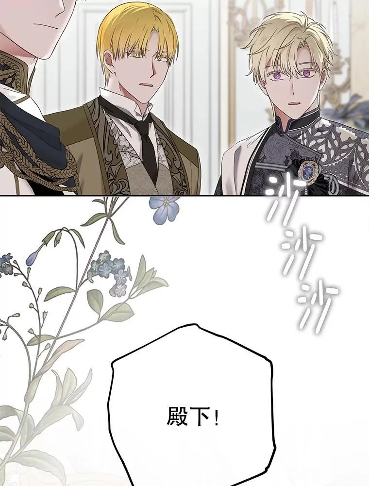 105.莫名的疼痛58