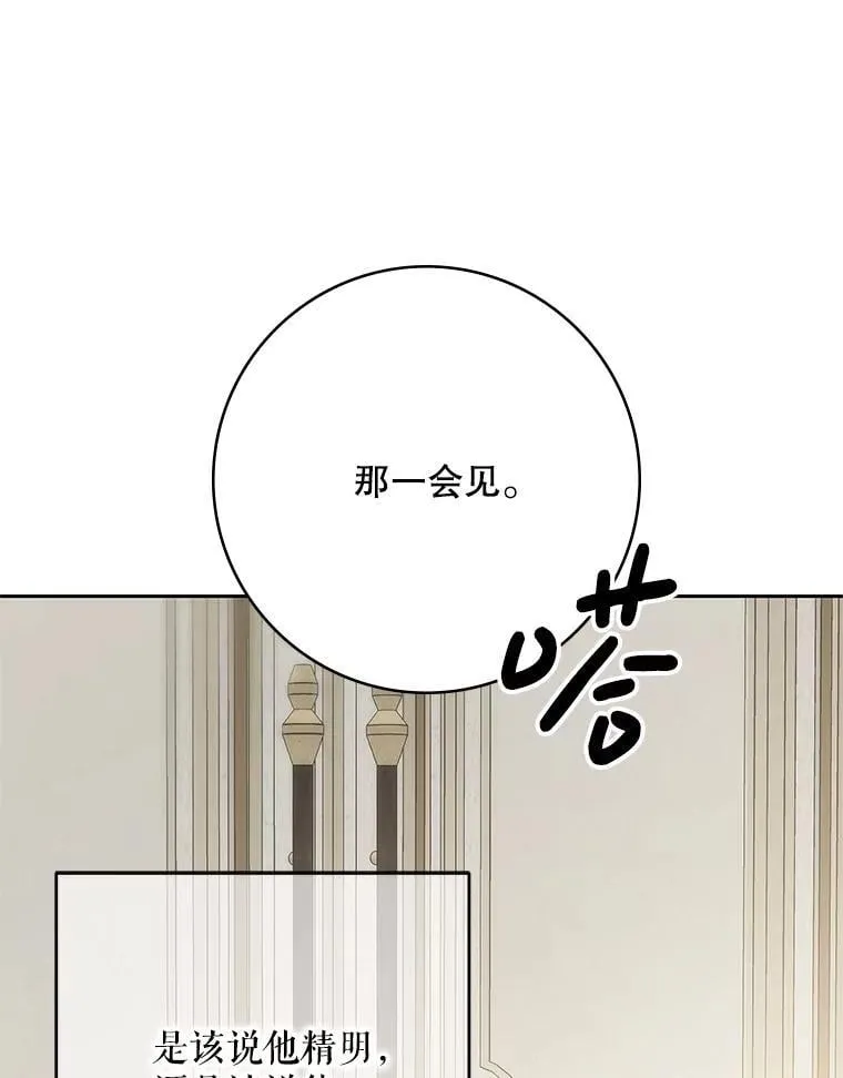 125.测试魔力32