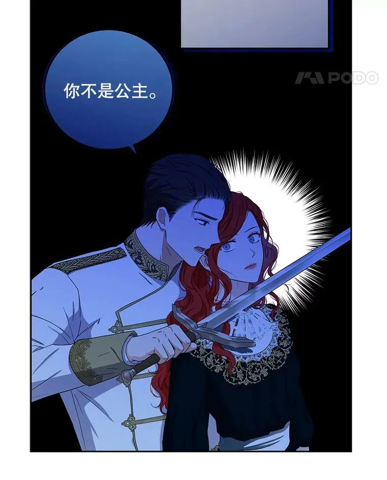 27.图书馆的相遇57