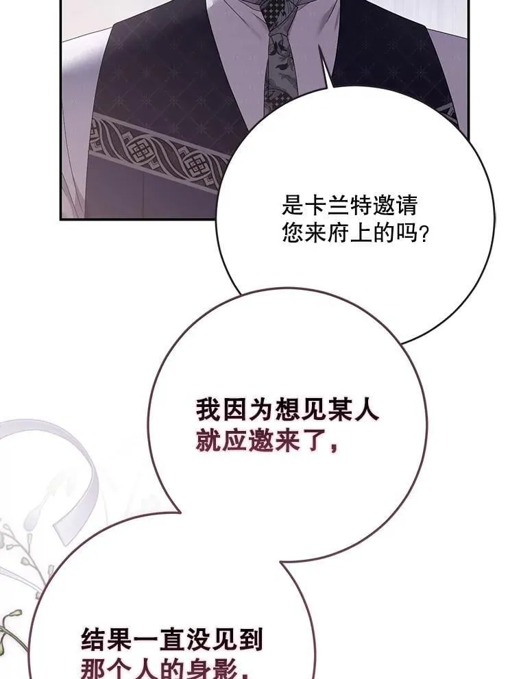 122.醉酒失态18