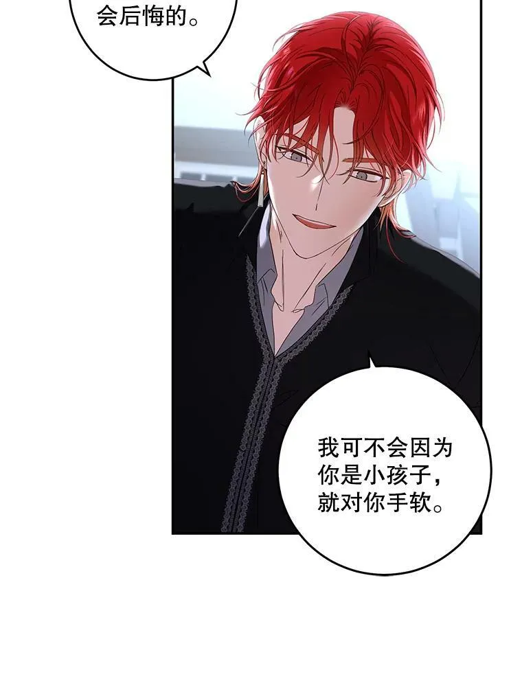 54.聒噪的男人26