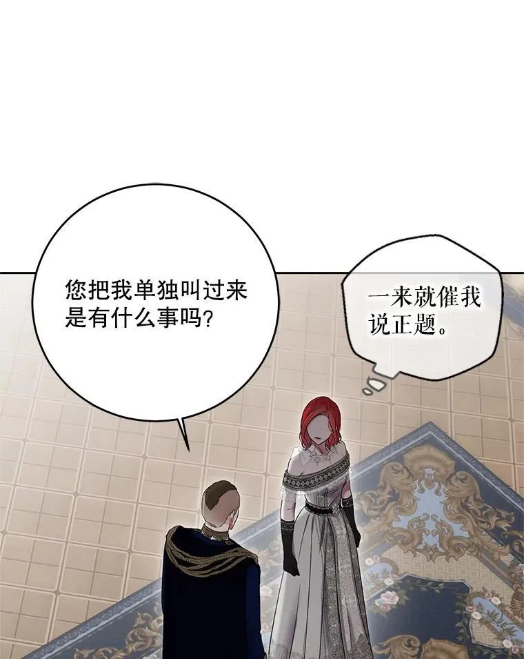 104.威胁捐款62