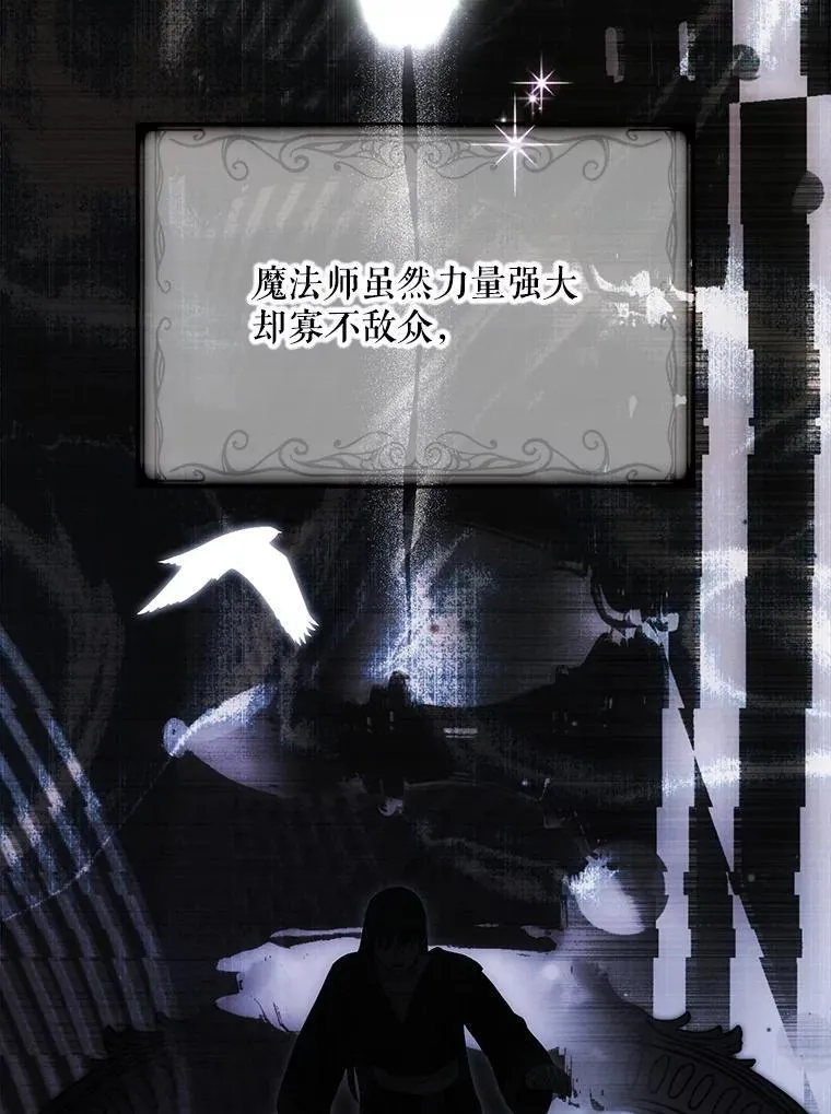124.杀掉未来的我59