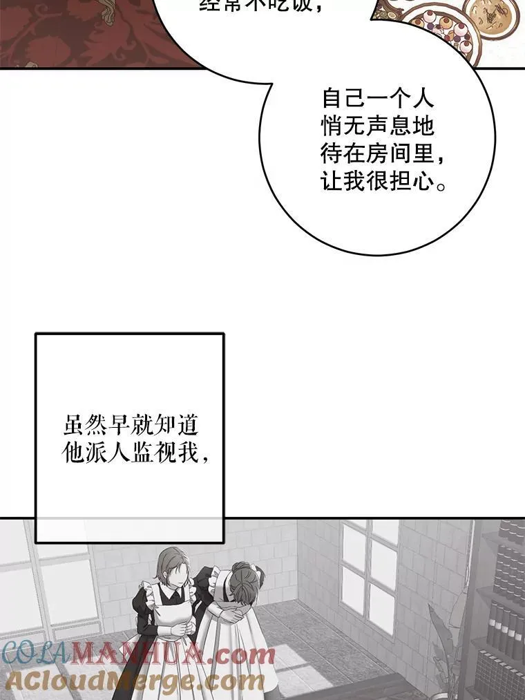 90.一同用餐27