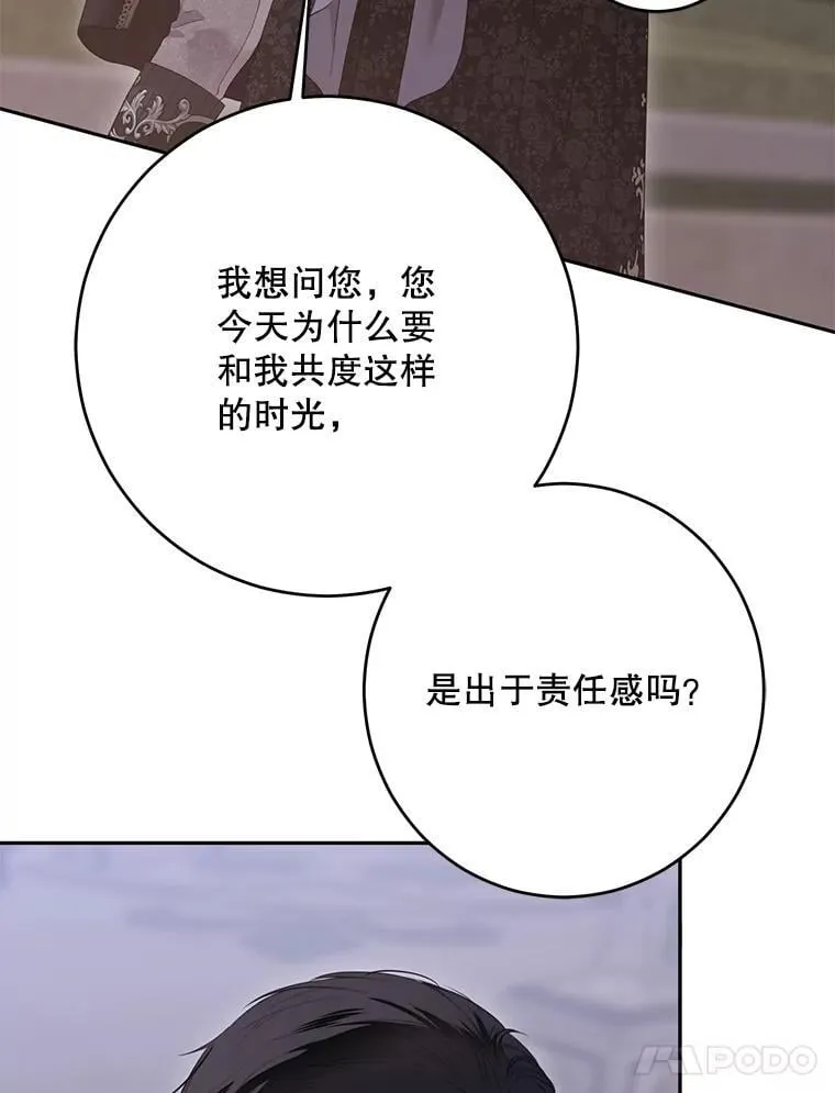 127.约会29