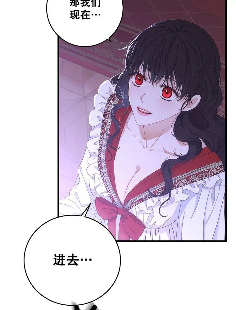 61.罗德尼卡的献身47
