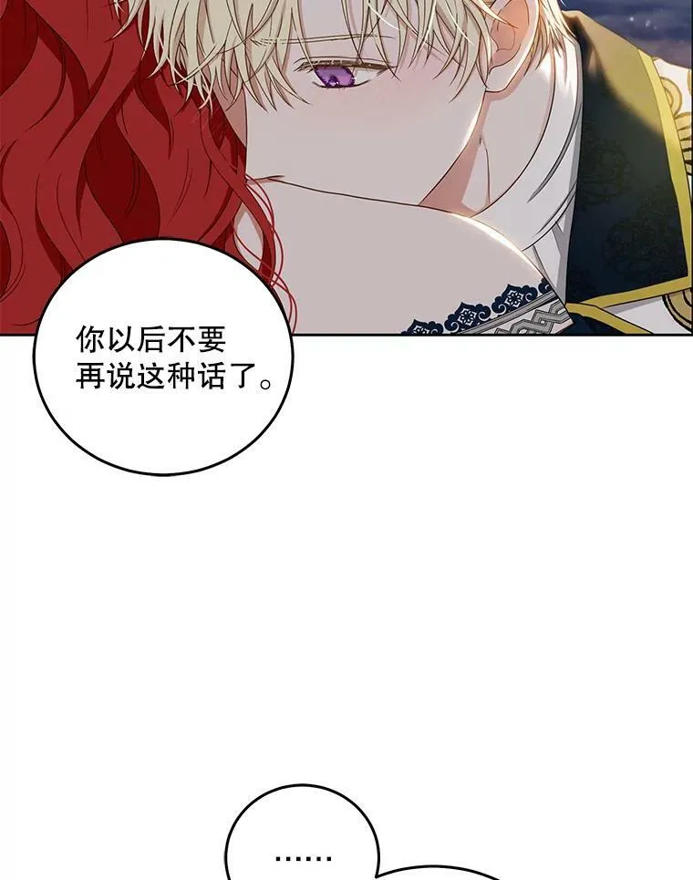 35.再遇艾特森26