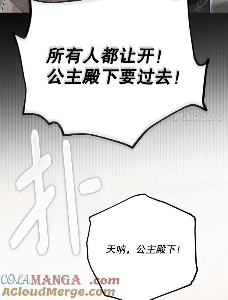 103.一起外出63