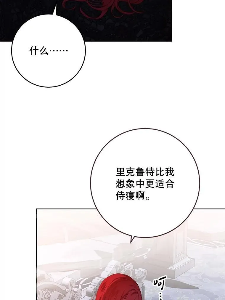 130.我不是你79