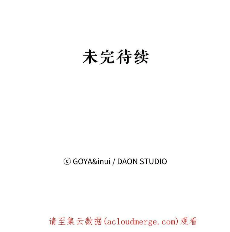 37.双向的关系98