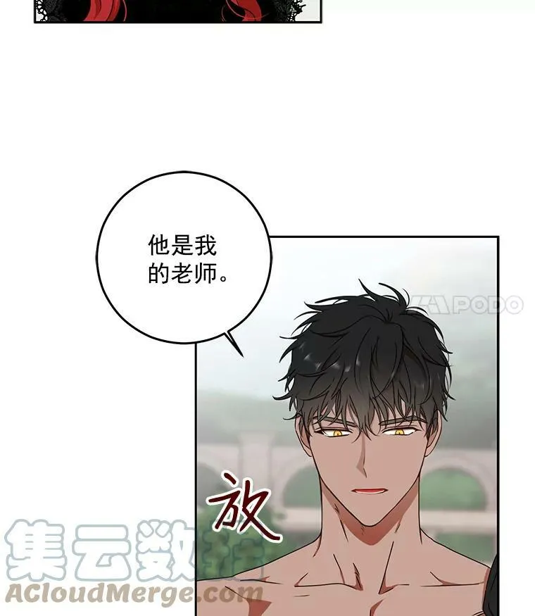 16.最年轻的副团长39