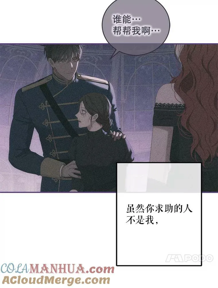 82.选择活下去56