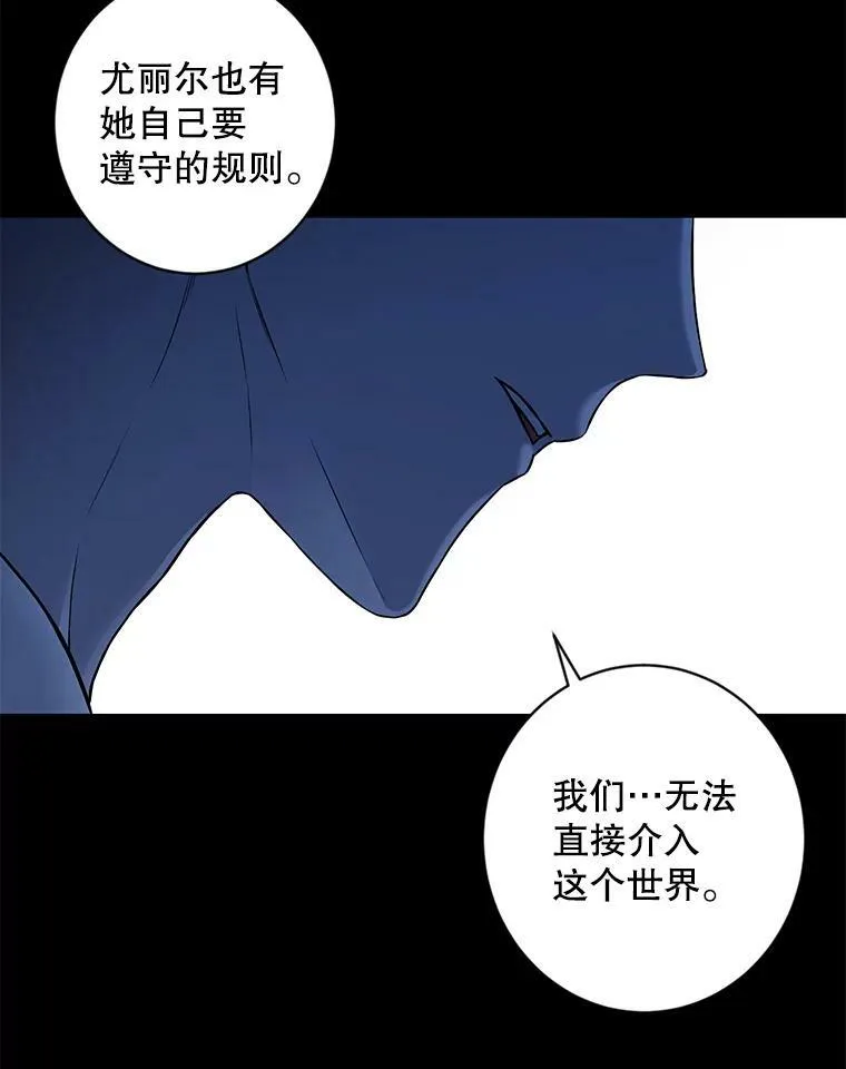 74.新的攻略对象23