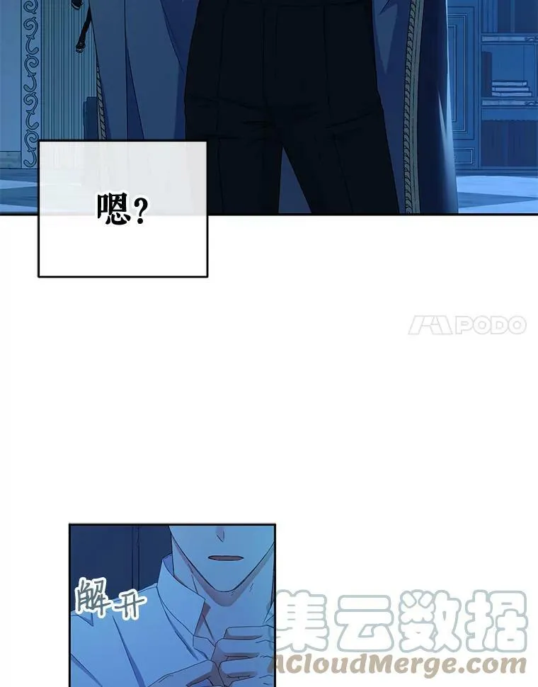 31.洛比亚与里克鲁特的较量69