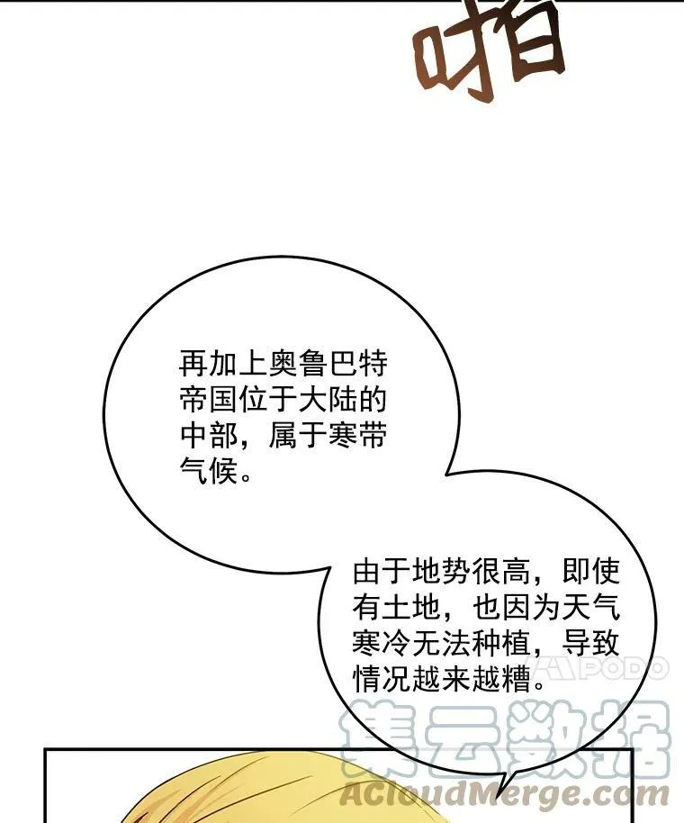 14.授课24