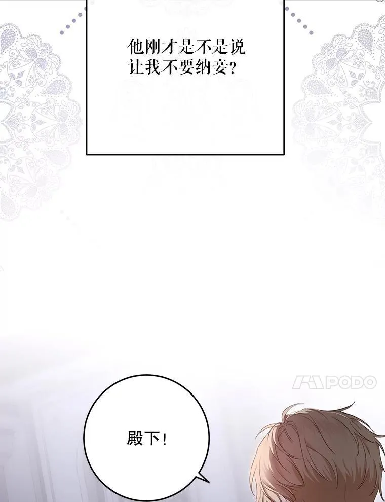 110.那一晚67