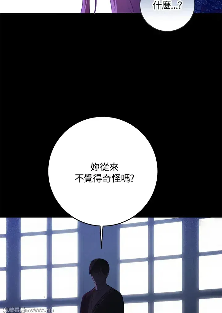 第116话57