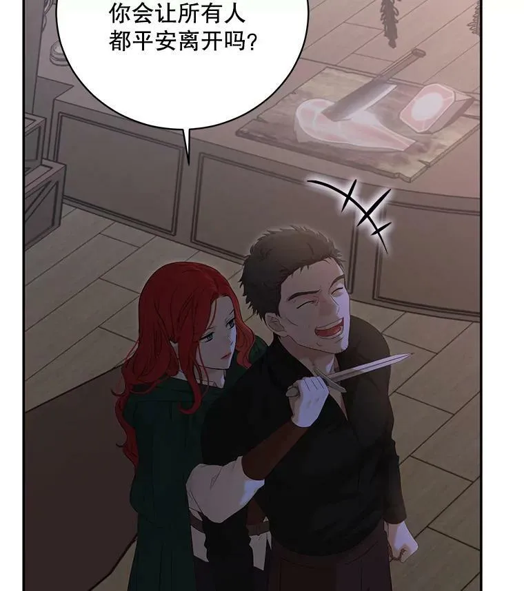 78.杀了人23