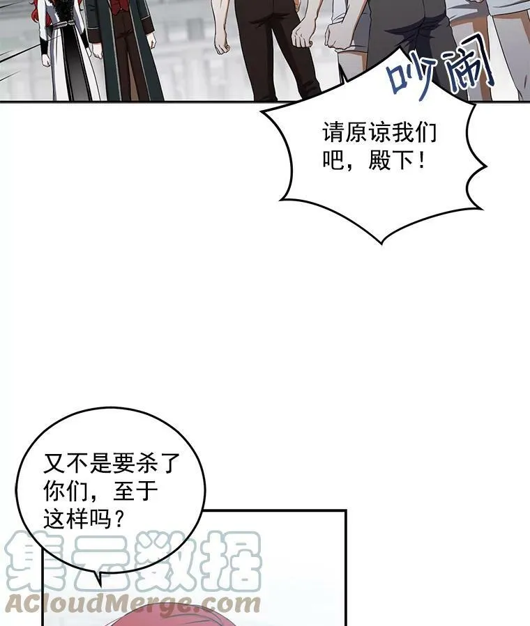 16.最年轻的副团长9