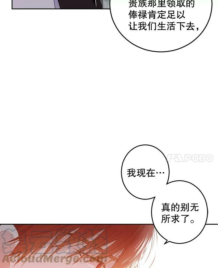 41.尤丽尔再次出现27