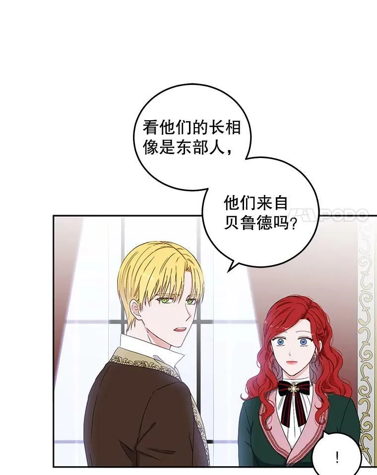 29.史格的去向91