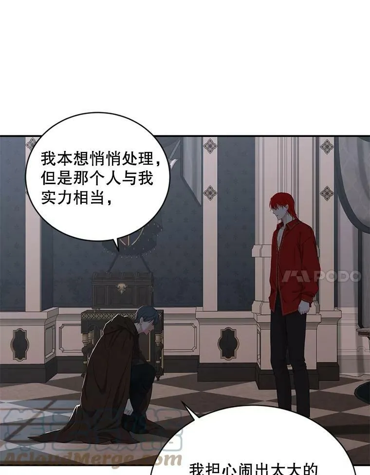 62.发生冲突80