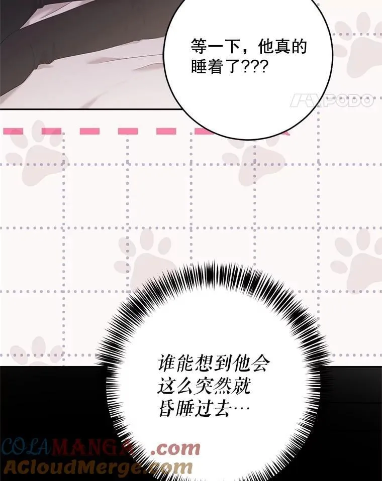 123.给出答案36