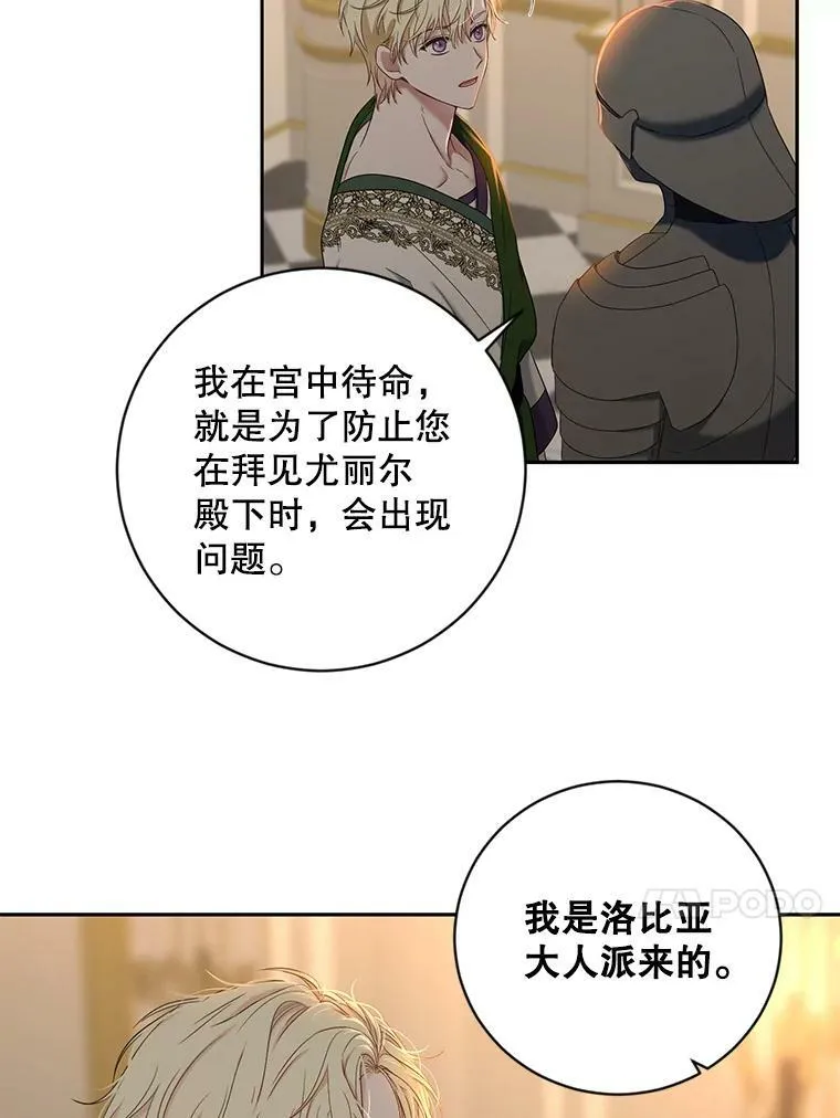 62.发生冲突30
