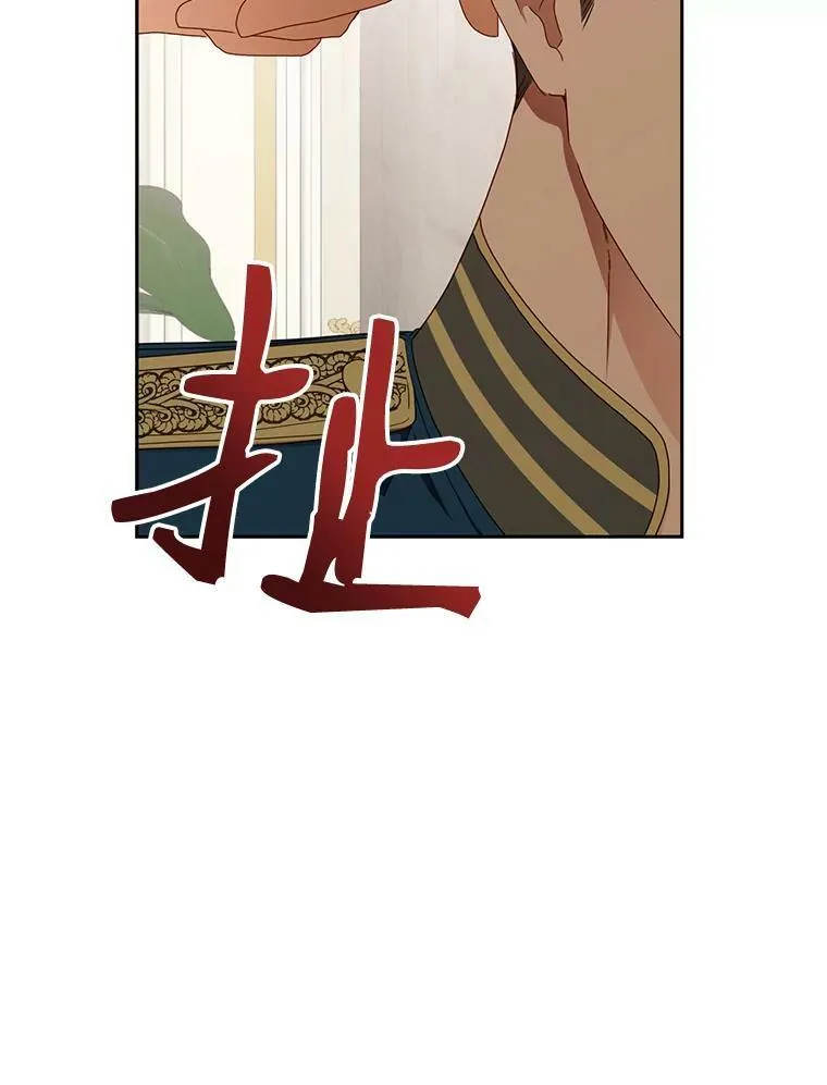 45.帝国之剑35