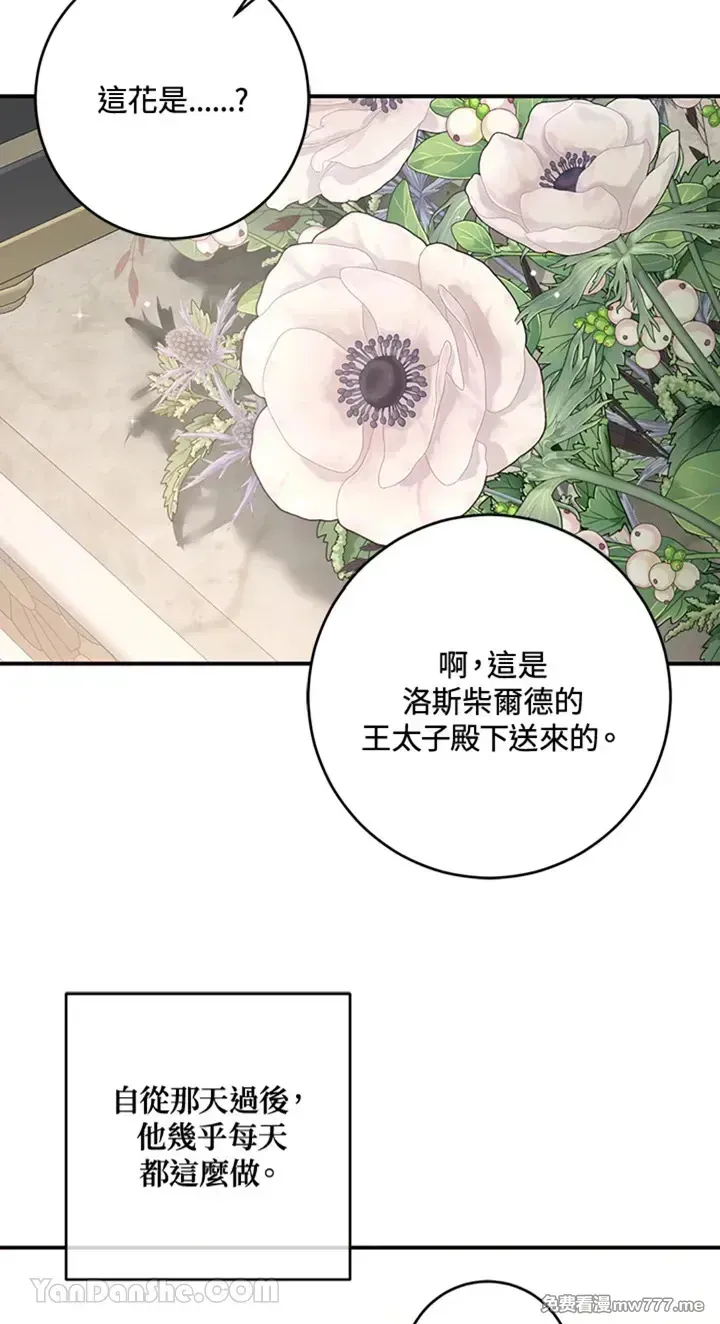 第112话6