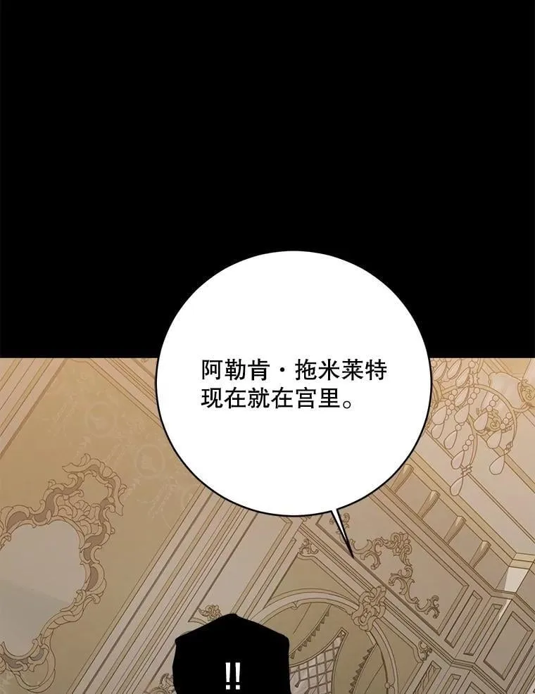 126.结盟邀请82