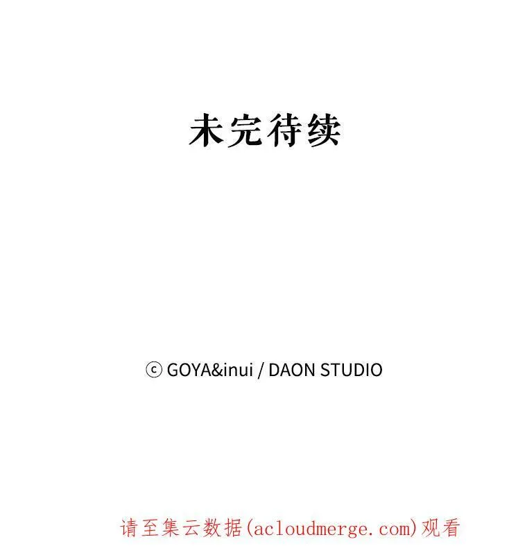 21.奇怪的传闻88