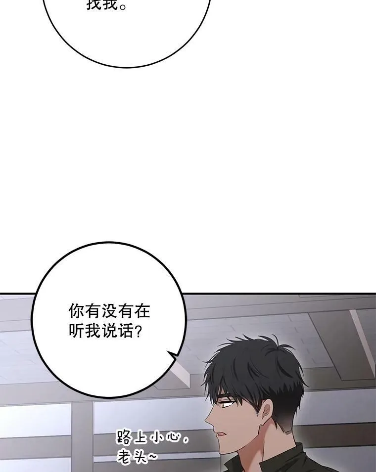 79.原委62