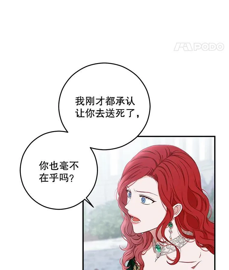27.图书馆的相遇43