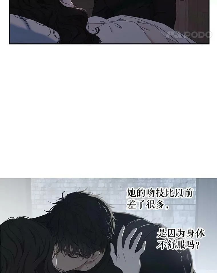 62.发生冲突67