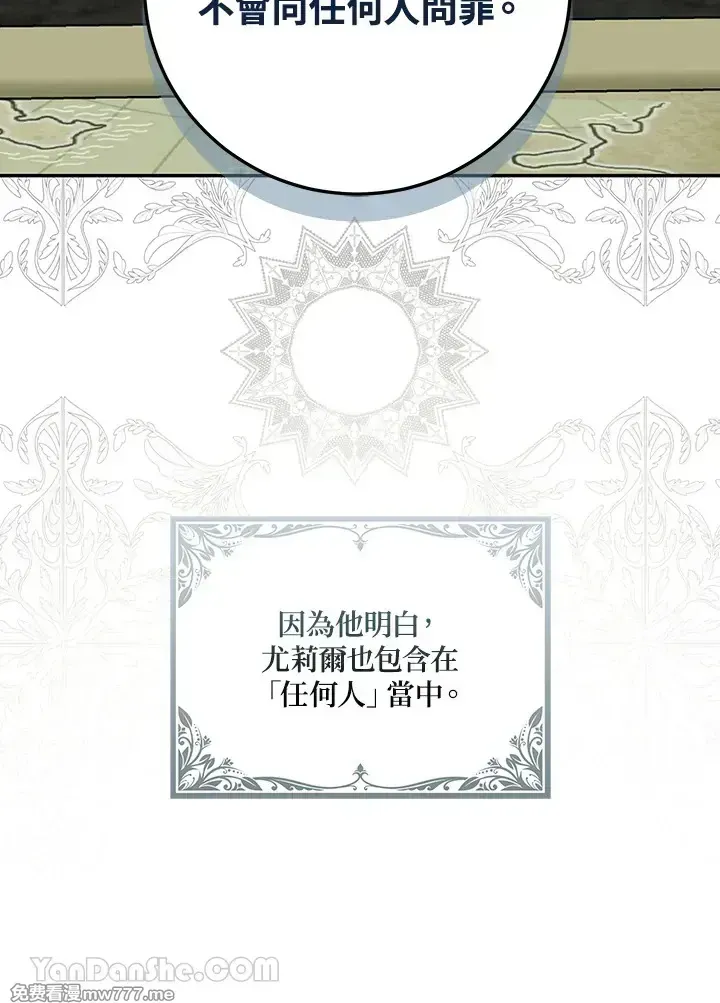 第117话59