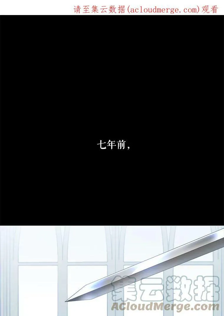 25.以后叫我莉亚82