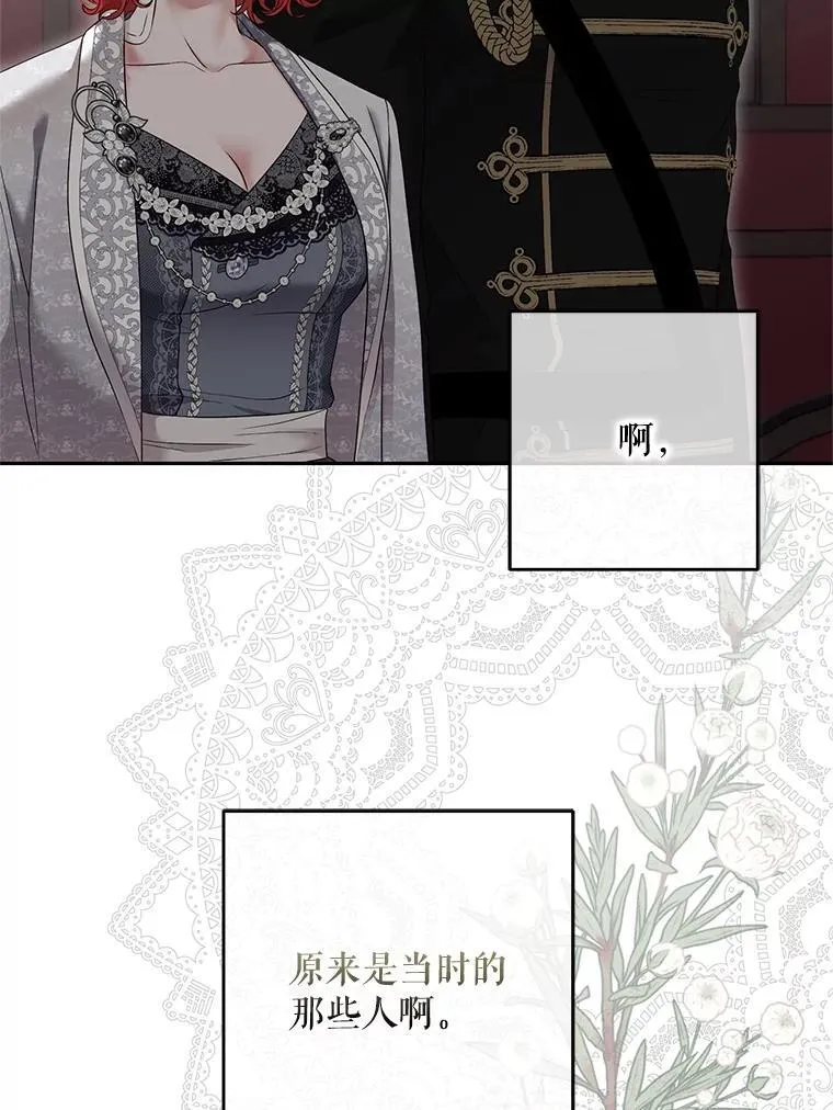 103.一起外出70