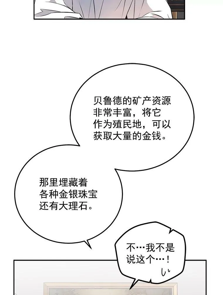 14.授课37