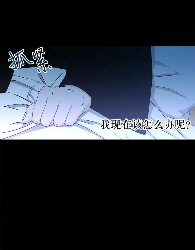 23.让人看不透的菲西斯43