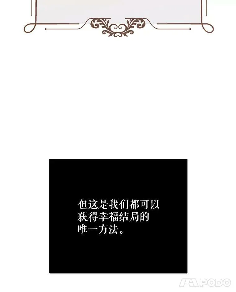 17.隐藏结局75